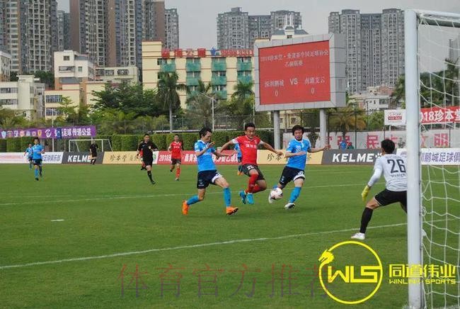 四川安纳普尔那登顶南区榜首 盐城大丰三连胜 四川安纳普尔那登顶南区榜首 盐城大丰三连胜