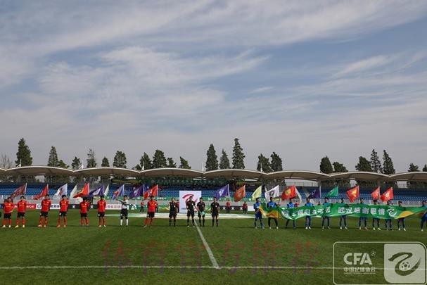 2020中国足球协会乙级联赛在昆明海埂体育训练基地揭幕